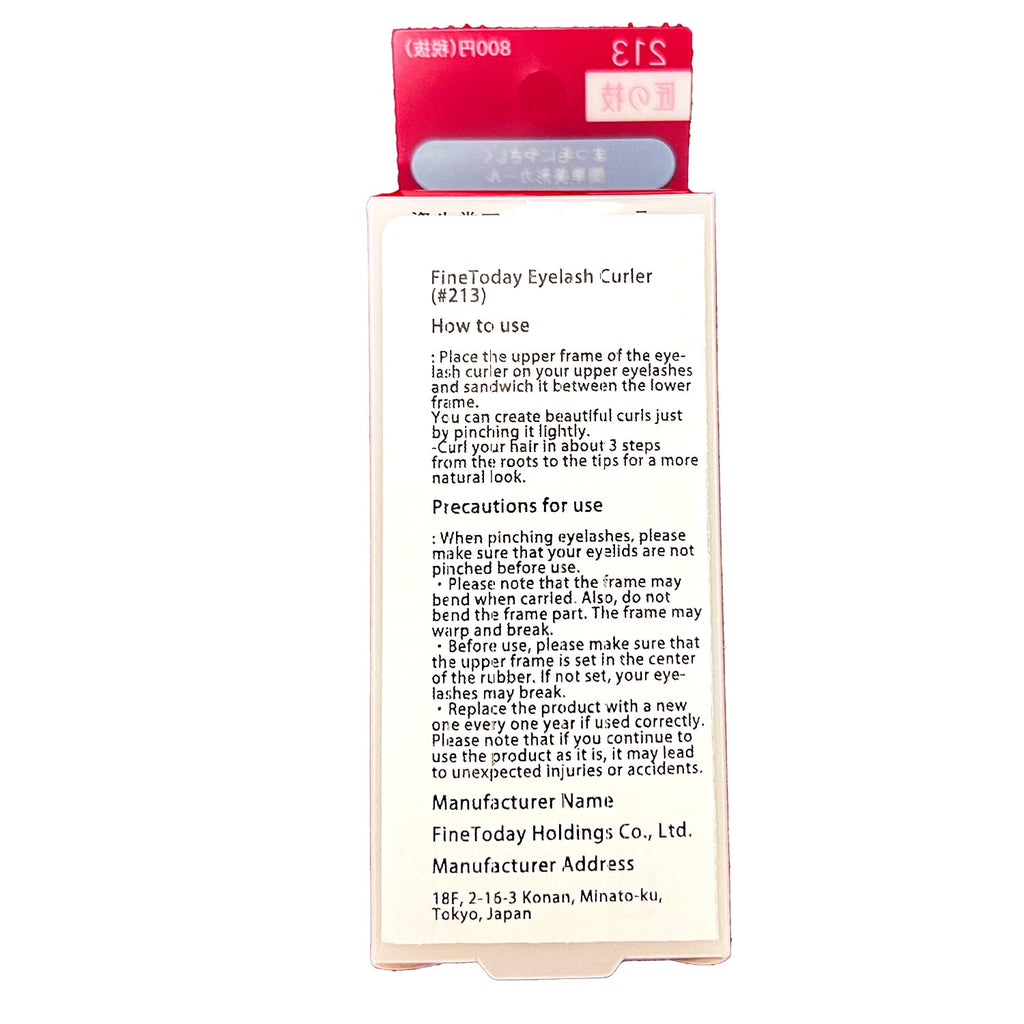 Shiseido - Eyelash Curler