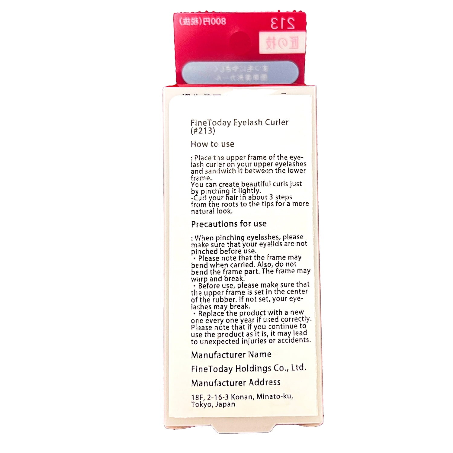 Shiseido - Eyelash Curler