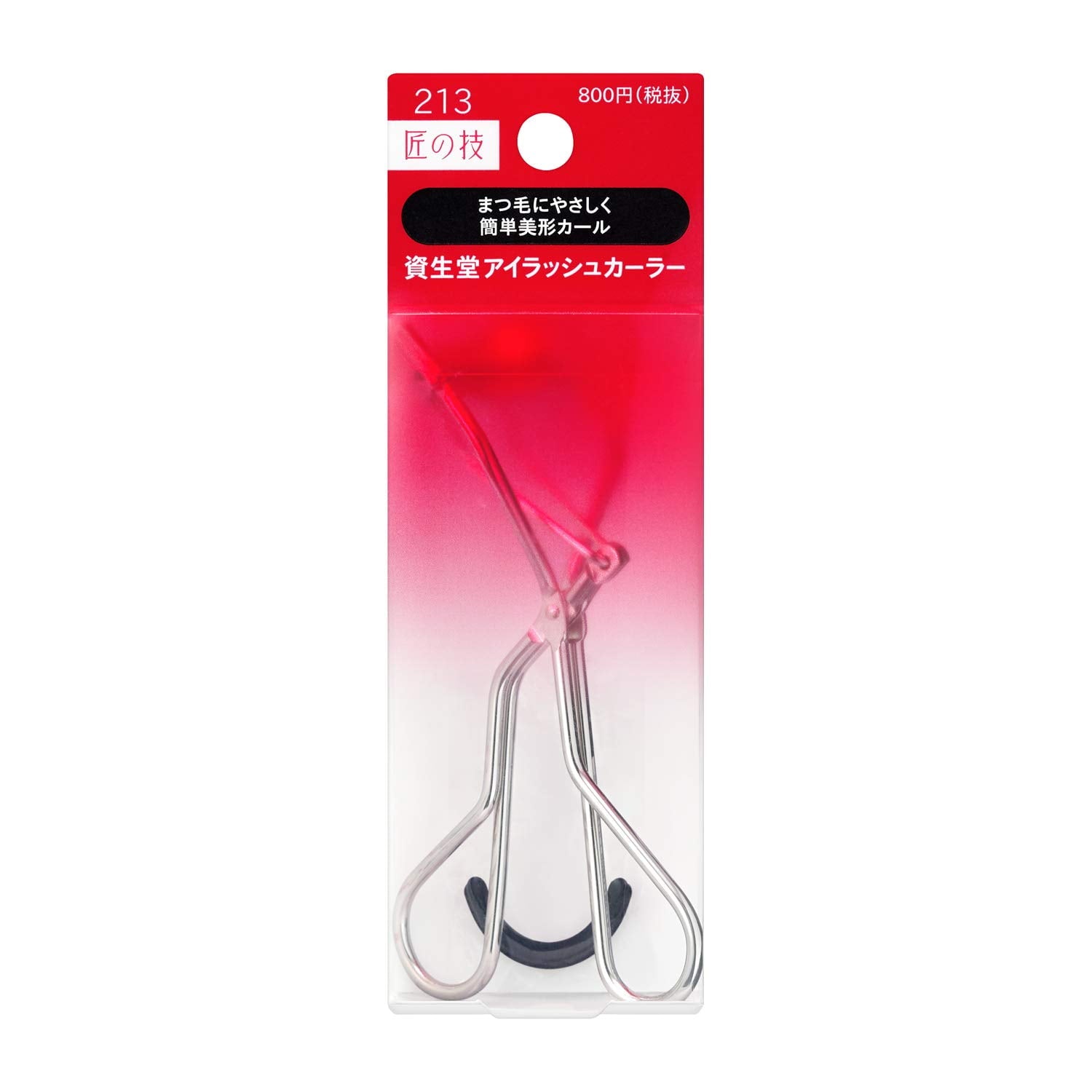 Shiseido - Eyelash Curler